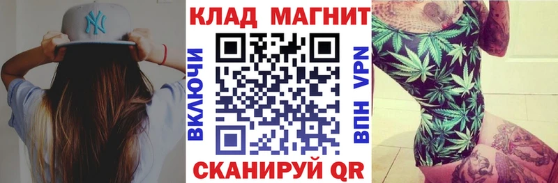 Где купить наркотики Луза МАРИХУАНА КЕТАМИН Кокаин ГАШ Меф мяу мяу