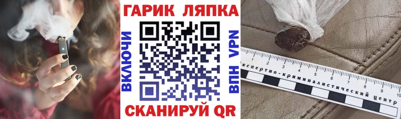 ГАШИШ 40% ТГК  блэк спрут зеркало  Луза 