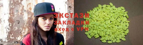 гашишное масло Козельск
