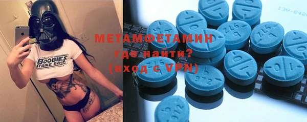 мефедрон VHQ Коряжма
