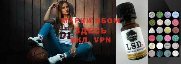гашишное масло Козельск