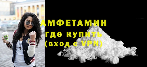 мефедрон VHQ Коряжма