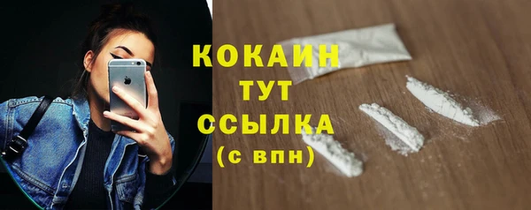 скорость mdpv Костерёво