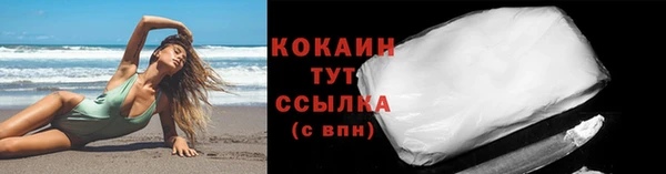 кокаин премиум Кодинск