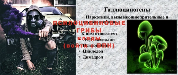 гашишное масло Козельск