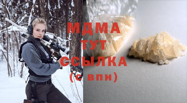 гашишное масло Козельск