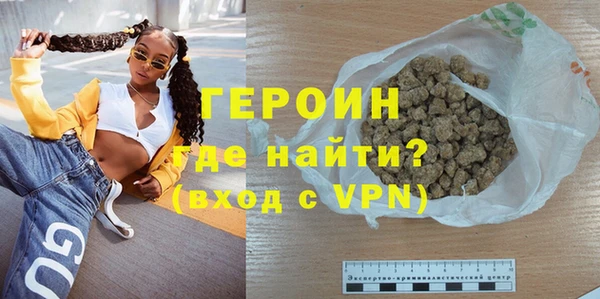кокаин премиум Кодинск