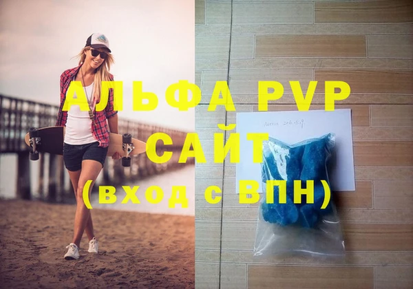 мефедрон VHQ Коряжма