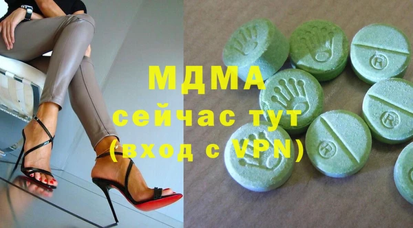 кокаин премиум Кодинск