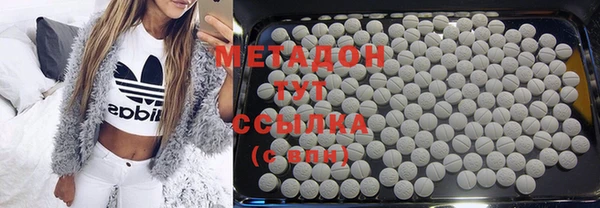 гашишное масло Козельск