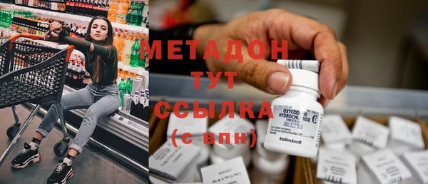 мефедрон VHQ Коряжма