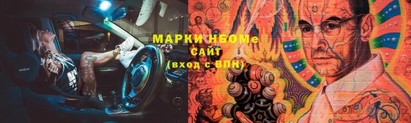 кокаин премиум Кодинск