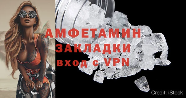 кокаин премиум Кодинск