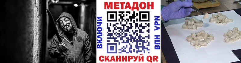 дарнет шоп  Луза  Метадон кристалл 