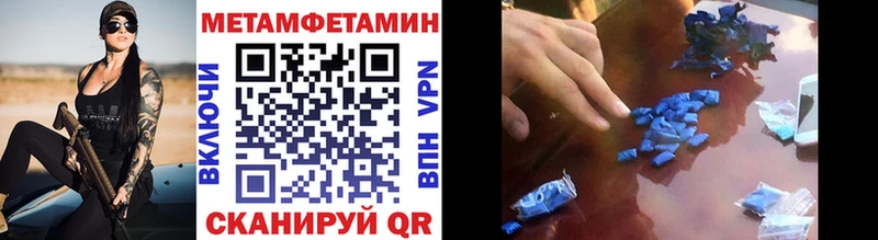 наркошоп  Луза  Первитин мет 
