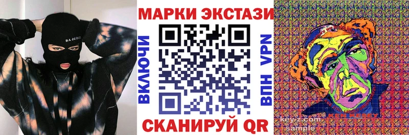 Марки NBOMe 1500мкг  Луза 