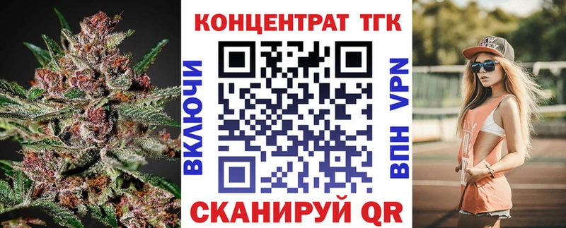 Дистиллят ТГК Wax  закладки  Луза 